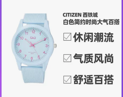 日本直邮CITIZEN Q##amp；am...