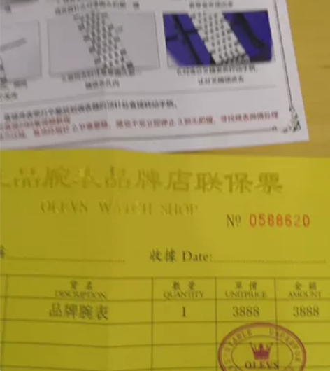 OLEVS女士机械手表 入手渠道：实体店购...