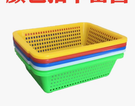 加厚厨房洗菜篮蔬菜彩色塑料篮子配货框子长方...