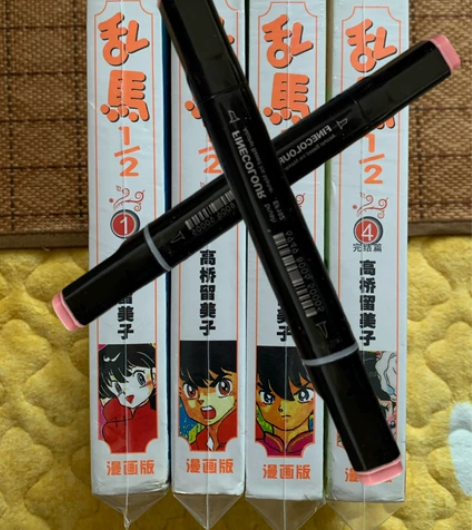 马克笔乱马四拼一卡片 感兴趣的话点“我想要...