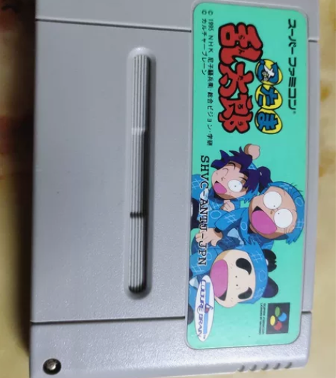 情怀SFC“乱马2/1”，成色非常好，物品...
