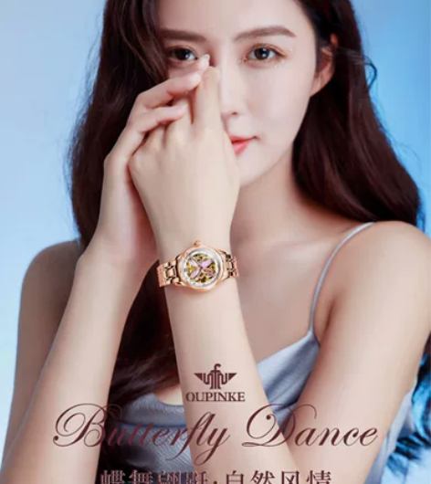 瑞士欧品客品牌正品名牌手表女机械表全自动防...