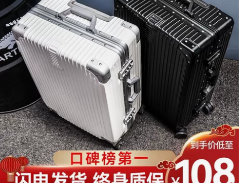 卡帝乐鳄鱼旅行箱男女学生密码拉杆箱万向轮2...