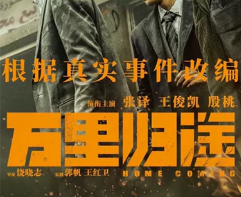 全国各大影院电影票 ，低价代购，特价电影票...