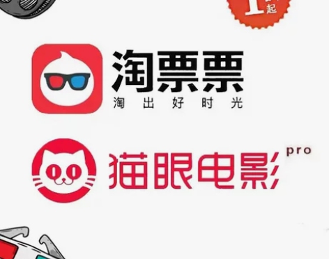 电影票 影城电影票  金牌卖家 皇冠店铺 ...