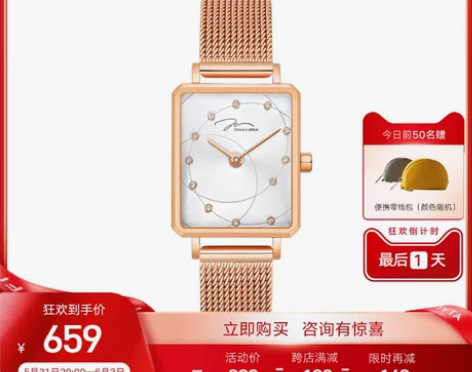 飞亚达唯路时石英手表女时尚潮流方形小表盘米...