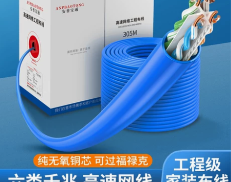 安普超六类双屏蔽千兆网线6七类万兆无氧铜P...
