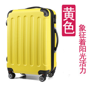 【1111购物狂欢节】京嵘保罗韩国旅行箱万...