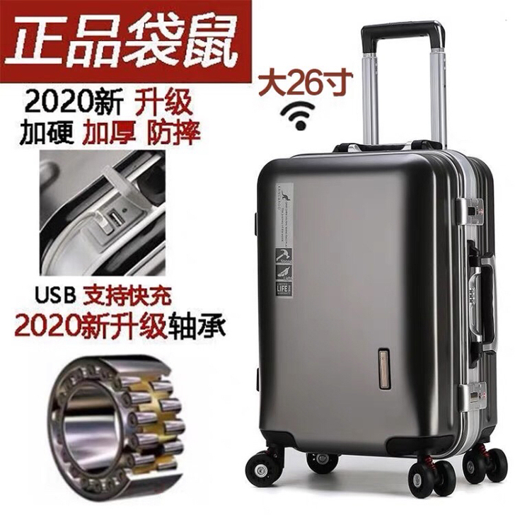 【全新包邮】袋鼠正品行李箱韩版拉杆箱学生行...