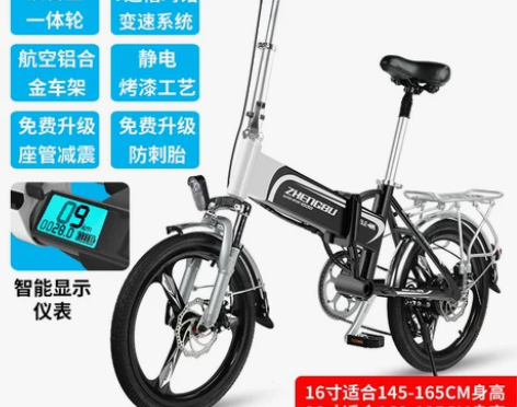 正步 折叠电动自行车 锂电池助力迷你代步男...