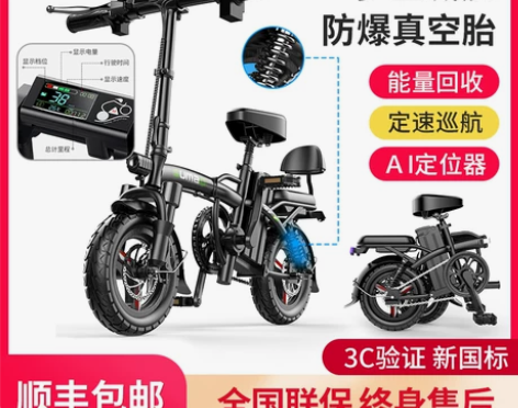德国名顶折叠电动车小型代驾电动自行车锂电池...
