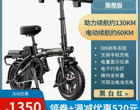 德国名顶国标折叠电动自行车小型代驾宝电动车...