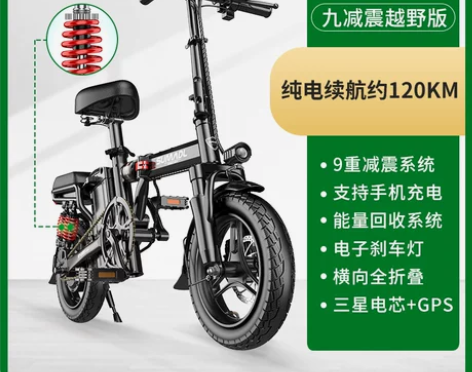 德国名顶折叠电动自行车锂电池代驾超轻小型电...