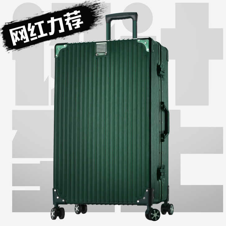 铝框拉杆箱20网红旅行箱行李箱学生密码箱皮...