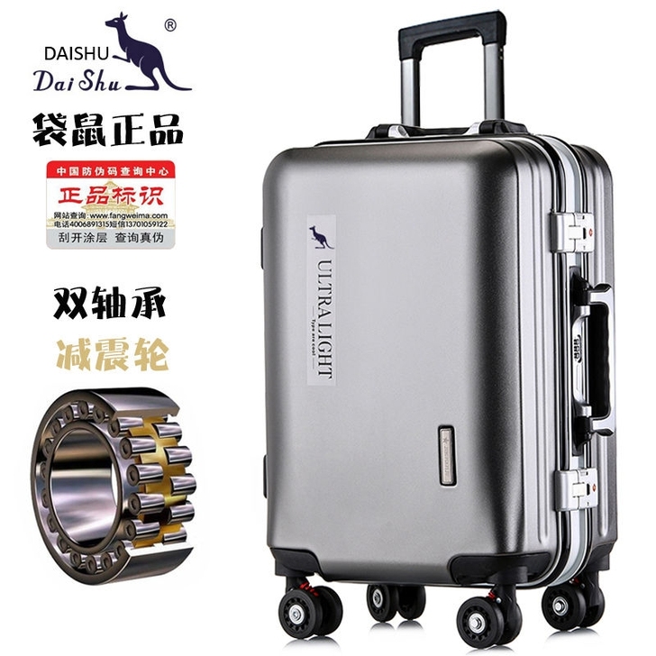 箱包店开不下去了,半价处理正品袋鼠PC万向...