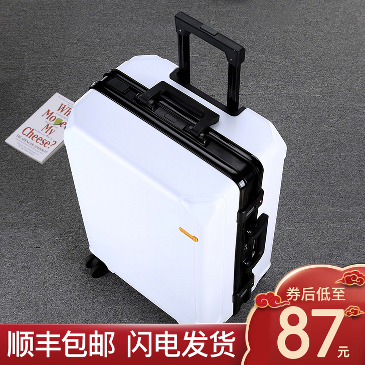 腾鹿 旅行箱
