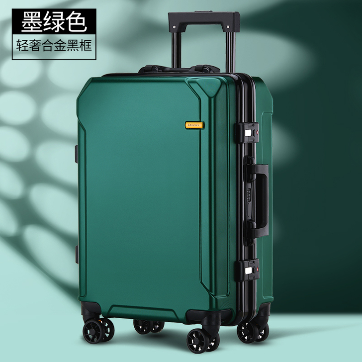 袋鼠旅行箱行李箱男密码箱24寸铝框拉杆箱日...