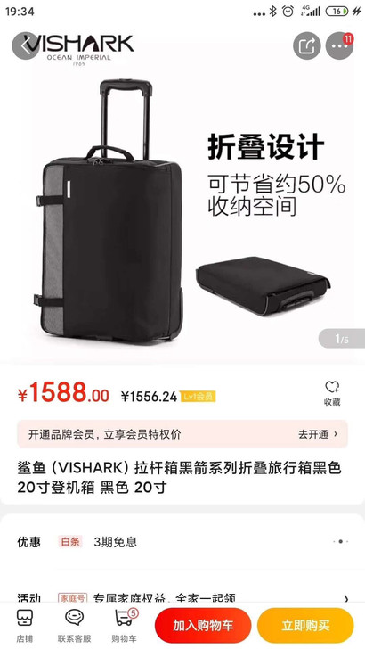 全新拉杆箱，20寸，黑色，银行办信用卡送的...