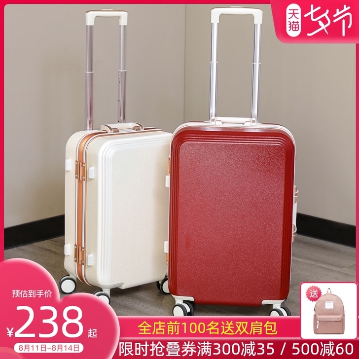 ZEFER 旅行箱 红色 就结婚当天用了一下