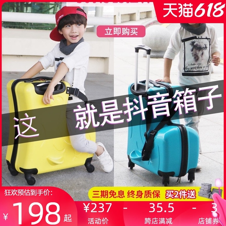 儿童行李箱可坐骑行拉杆箱女密码皮箱子男带宝...