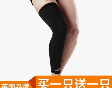 自提不包邮，没用过，玛克拓普夏季加长护小腿...