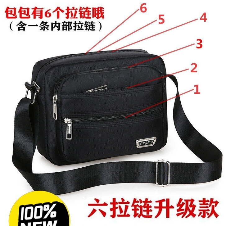 【特价包邮】收钱单肩包休闲斜挎包男包防水挎...