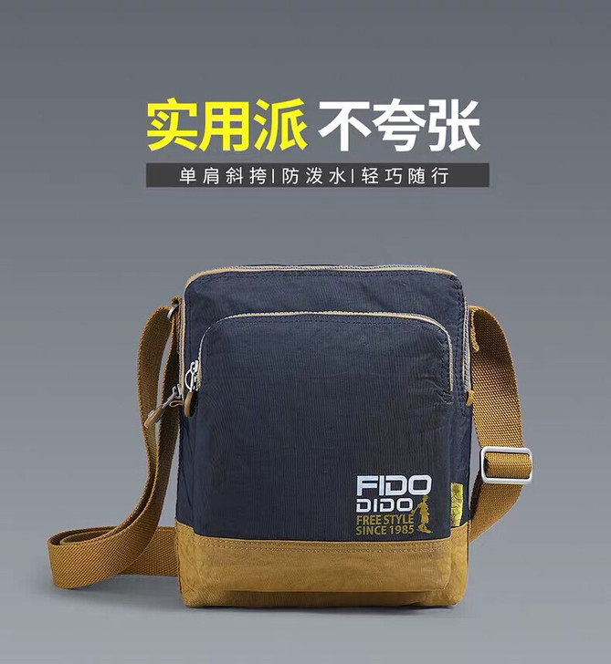 全新专柜货菲都狄都男包单肩包1409系列斜...