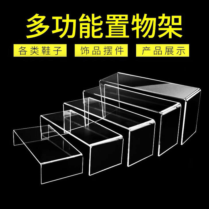 桌面置物架 分层架显示器的托架 电脑架包包...