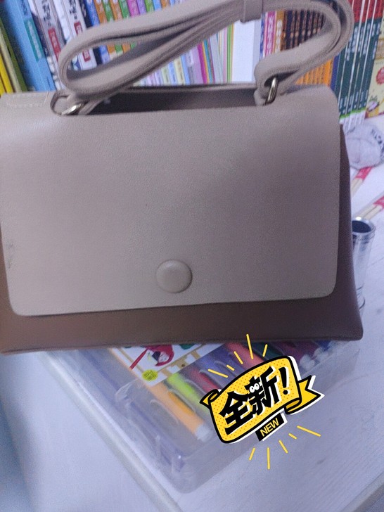 没拿过全新！给钱就卖