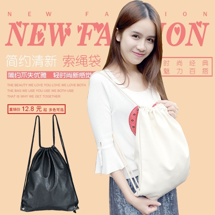 全新牛皮纹PU索绳袋酷炫易清洗，可卖可交换...
