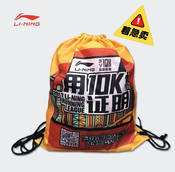 正版李宁运动包双肩背袋跑步训练包收纳束口袋...