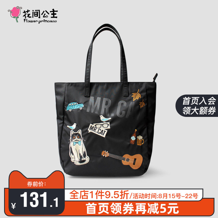 花间公主Mr.cat原创刺绣夏新文艺单肩包...