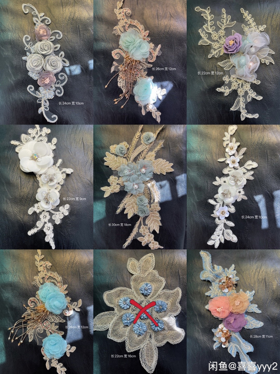 C组刺绣蕾丝立体花朵手工diy 新娘礼服头...