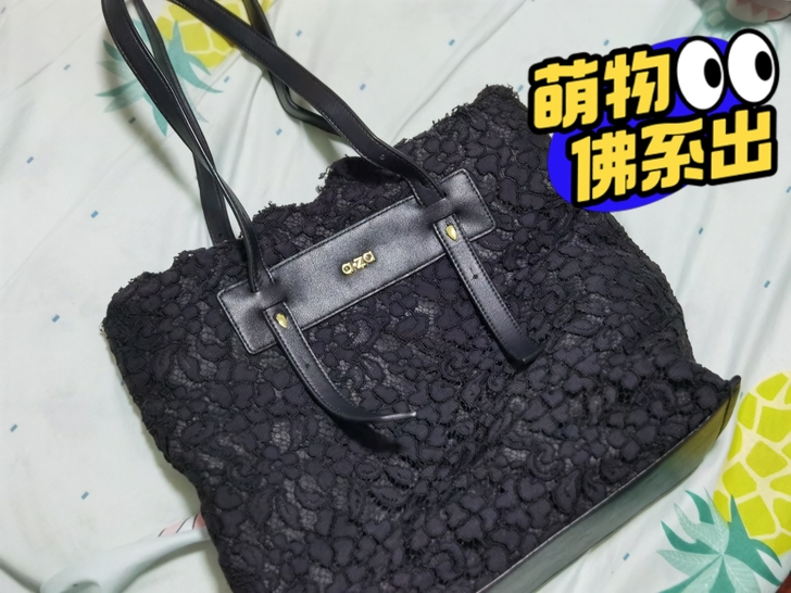 aza 阿扎黑色蕾丝大包包