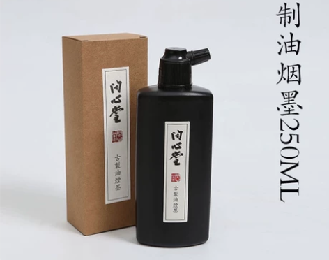 全新问心堂古制油烟墨墨水毛笔字书画小楷墨液...