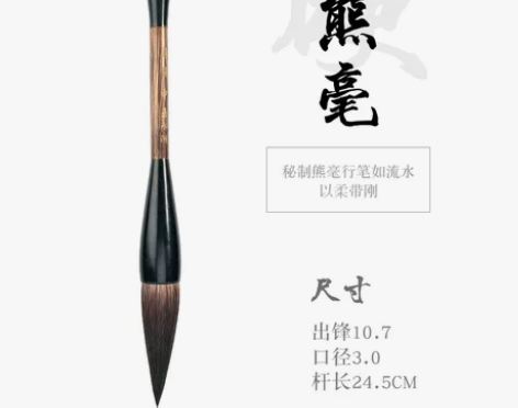 【春节不打烊】文谷堂 乌龙大毛笔斗笔写大字...
