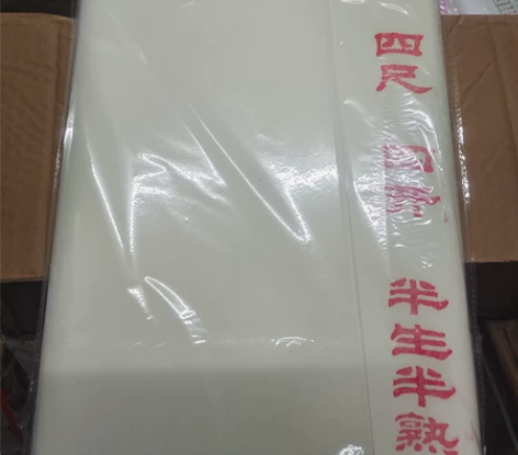 撤店处理 [流泪]一得阁书画练习宣纸100...