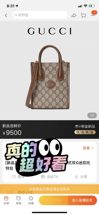 G Retro系列男女款斜挎小购物包，很小...