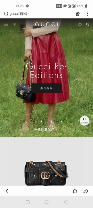 gucci官网93折,3天内下好,全款返现...