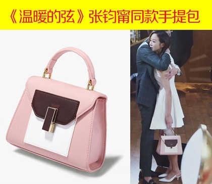 《温暖的弦》张钧甯同款手提包斜挎单肩凯莉包...