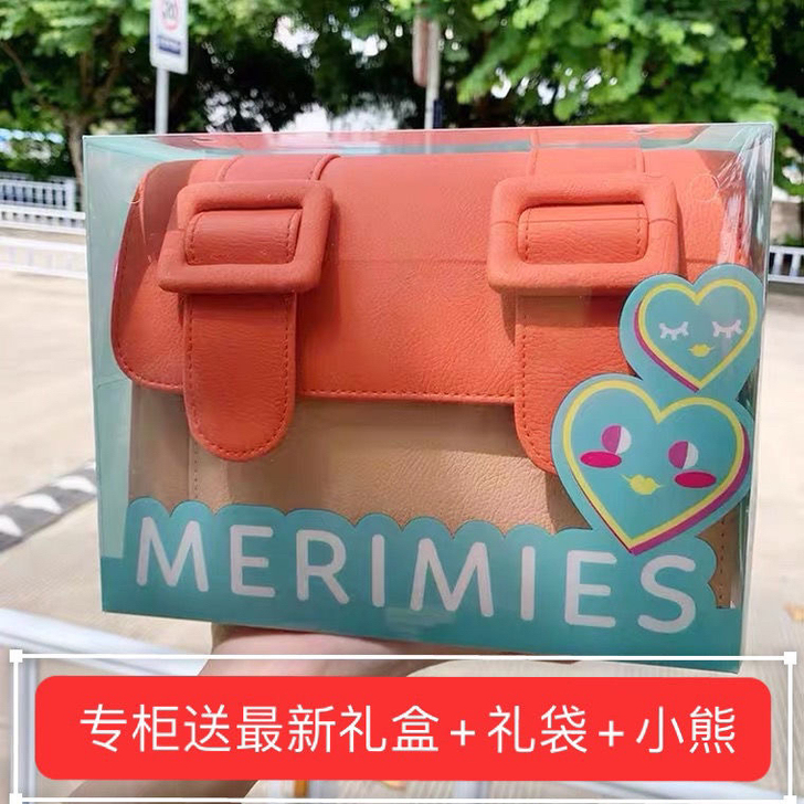 【代购包亏本出】泰国剑桥包 糖果拼色斜挎包...