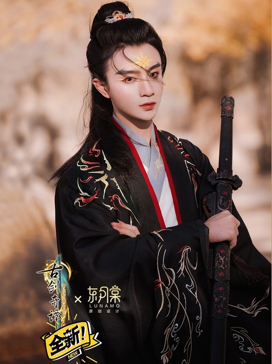 东月棠古剑奇谭联名cp款汉服辟邪，鹤川大人...