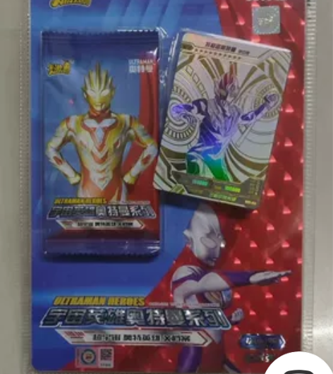 奥特曼卡游正版授权30元包闪焰版 23元/...