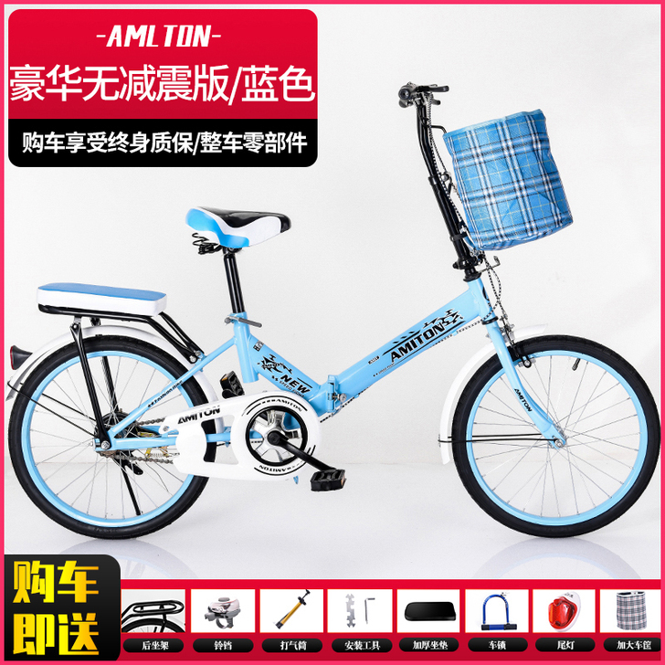 折叠自行车女士便携上班代步大人成人轻便男学...