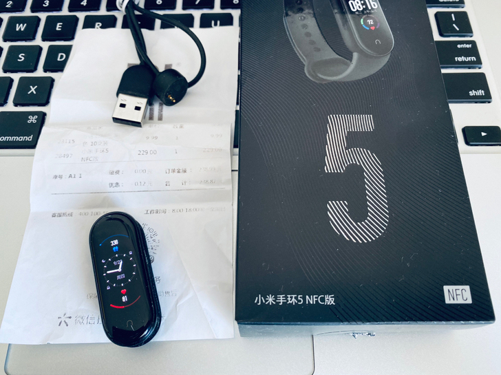 小米手环5NFC版