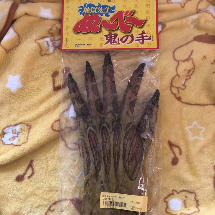 [求购]收 地狱老师地獄先生鬼の手丸山隆平...