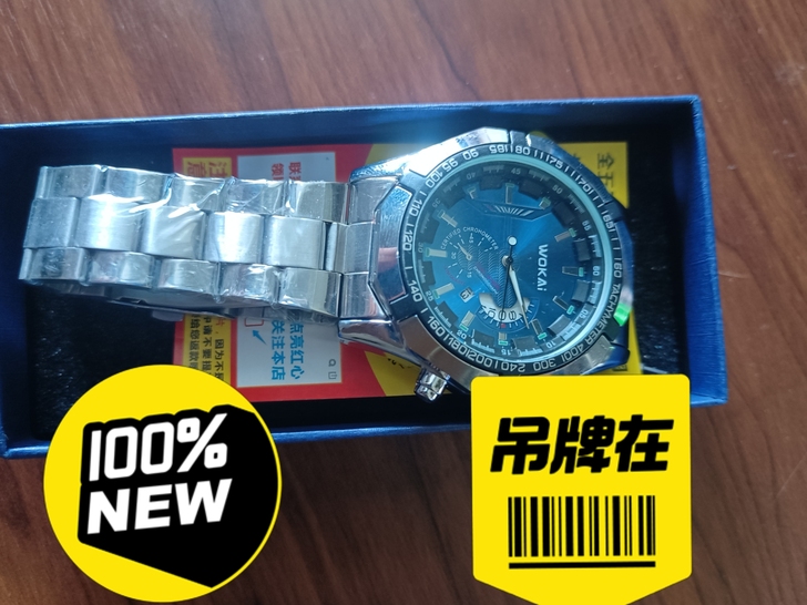 朋友送的，膜都还在，还没有戴过，全新 转手...