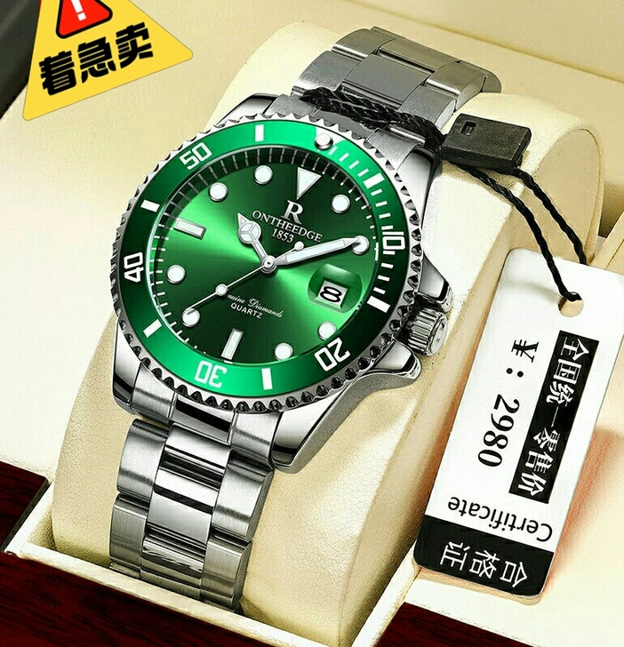 忍痛割爱！自家手表店处理新款男士手表全自动...