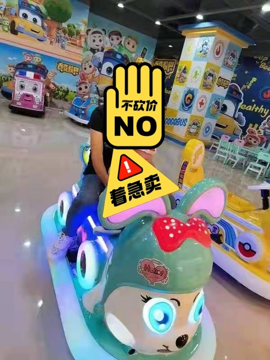 沈阳吾悅广场嘟嘟汽车小镇优惠价39.9元。...