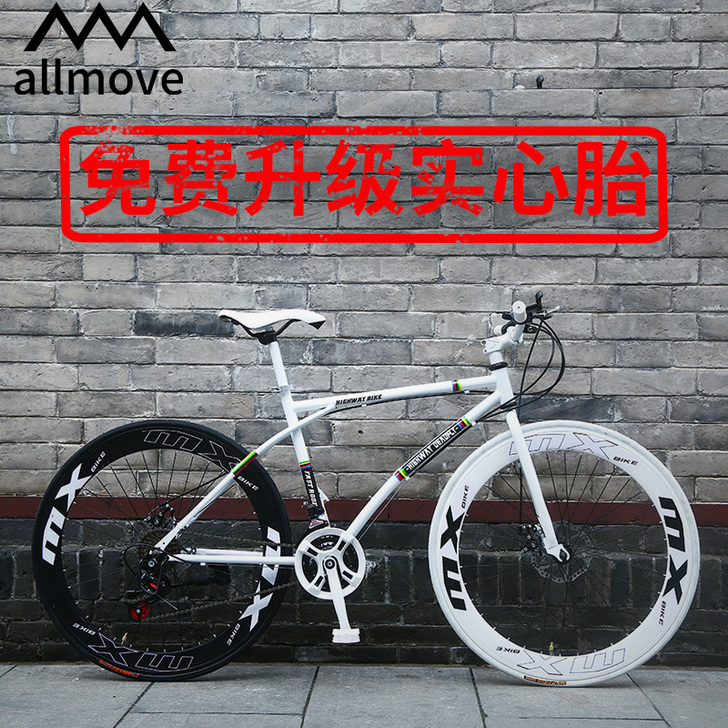 ALLMOVE 死飞